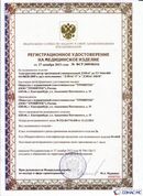 Дэнас официальный сайт denasolm.ru ДЭНАС-ПКМ (Детский доктор, 24 пр.) в Невинномысске купить