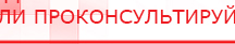 купить Практическое руководство по динамической электронейростимуляции - Печатная продукция Дэнас официальный сайт denasolm.ru в Невинномысске